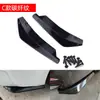 Pala Delantera para Coche Modificación Universal Kit de Tres Piezas Labio Delantero Patrón de Fibra de Carbono Protectores de Esquina del Parachoques Delantero y Trasero Delanteros y Traseros Deflectores de Viento Anticolisión