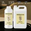 Botella Grande de 5L de Líquido de Recarga para Difusor de Aroma sin Llama Venta al por Mayor Fragancia para Hoteles de Alta Gama Fragancia para Interiores del Hogar Aceite Esencial Difusión de Aroma de Larga Duración