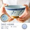 Tigela de sopa de cerâmica Meizhong importada japonesa tigela de arroz tigela de mesa única Tigela de macarrão de pernas altas japonesa tigela de sobremesa pequena tigela