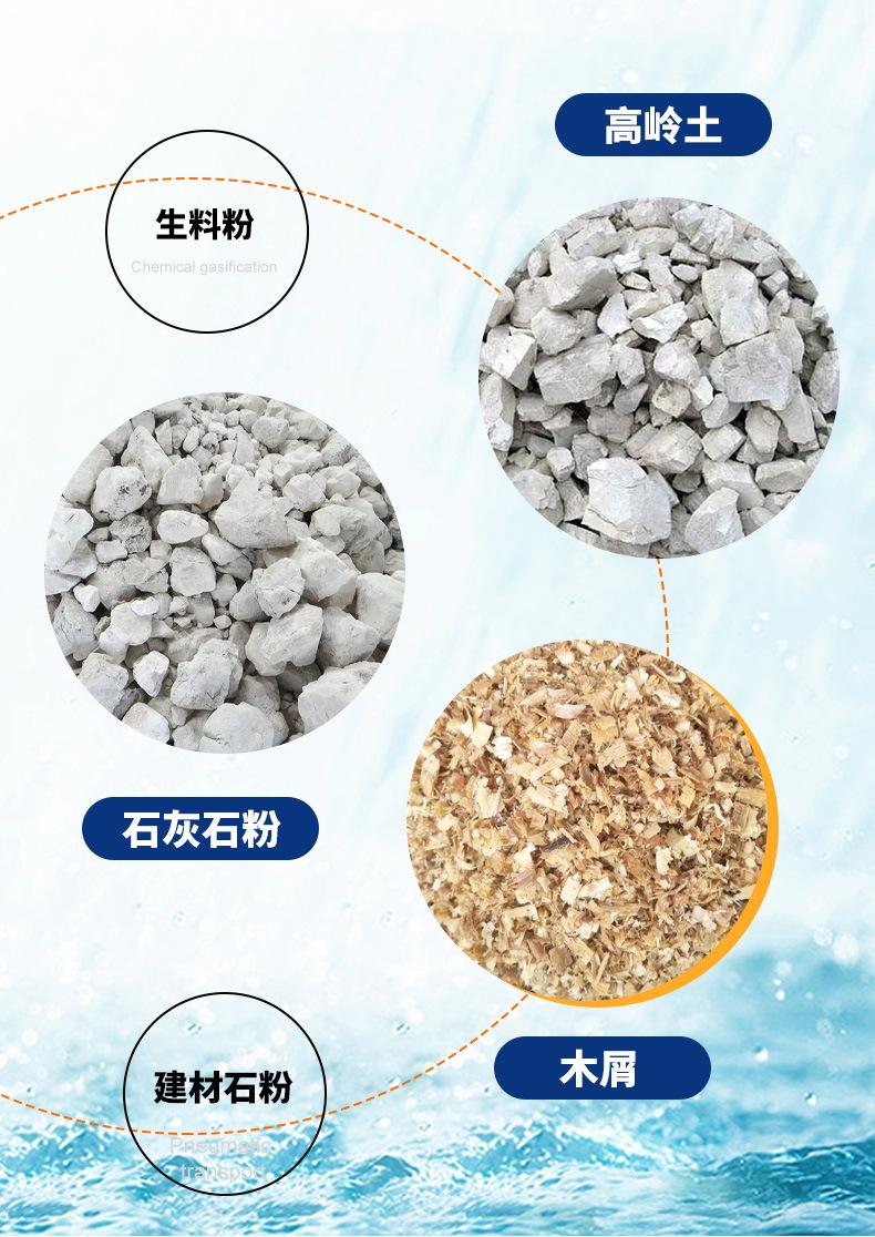 气力输送系统_看图王_13