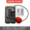Controlador de Barrera Universal 24V Placa Base de Control Motor DC sin Escobillas Depuración por Teléfono Móvil Bluetooth Valla de Poste Recto Puerta de Publicidad