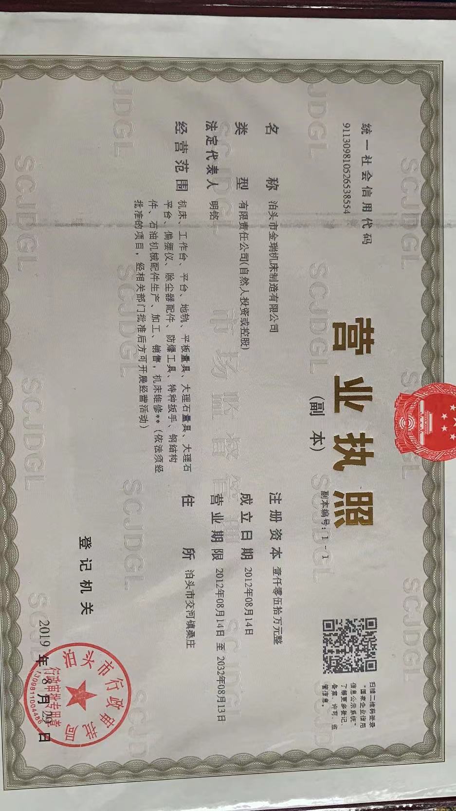 微信图片_20230110160004