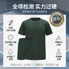 Uniforme de entrenamiento físico Jihua Zhonggong de manga corta color verde oliva secado rápido camiseta de manga corta uniforme de entrenamiento militar traje de entrenamiento físico