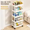Carrito de Almacenamiento Multifuncional Pequeño para el Hogar de Pie Multicapa Móvil con Ruedas Estante de Almacenamiento Cocina Sala de Estar Dormitorio Baño