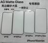 Xr Apple 17 16 Iphone15 Mate 11 Adecuado para 12 Mate 14Plus Pantalla Completa 13Promax Película Templada