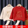 Y Dos Mil Seis Uno # Ropa Interior Térmica Infantil Otoño e Invierno Para Niños Pequeños Cuello Semi-Alto Cálido Camiseta de Manga Larga para Niñas