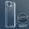 Adecuado para Estuche Transparente de Dos en Uno de Material Bayer 17E de Alta Calidad para Teléfono Móvil, Estuche Transparente Acrílico de Borde Suave y Base Dura para Apple