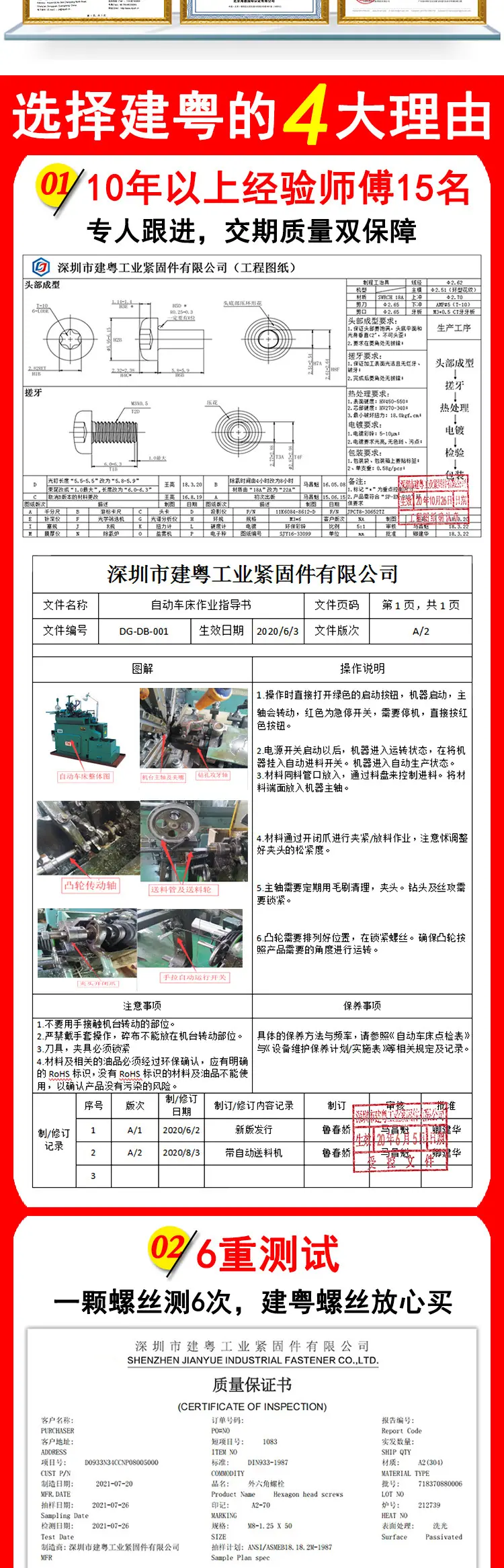 双斜纹土八字注塑铜螺母建粤详情页_07.jpg