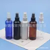 Botella de Spray Verde de 100 ml con Hombros Redondos, Botella de Spray de Plástico con Pulsador, Botella de Spray de Colores, Botella de Perfume, Botella de Spray para el Cabello