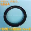 Accesorios adecuados para el elemento calefactor del calentador de agua eléctrico Ston: anillos de sellado, juntas, anillos impermeables, anillos de caucho de silicona