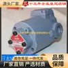 Motor de Bomba de Aceite NOP Japonés TOP-203HBFVD TOP-204HBFVD TOP-206HBFVD