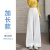 Jeans Azul Claro para Mujer Primavera y Verano 2026 Nuevo Estilo Coreano Cintura Alta Adelgazantes Sueltos Rectos Pierna Ancha Pantalones A10829