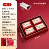 Jiugongge 2026 nuevo modelo caja de embalaje para té negro, caja de regalo vacía, lata de té personalizada de media libra, caja vacía Jinjunmei Dianhong
