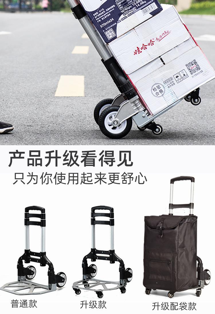 PU行李车_03.jpg