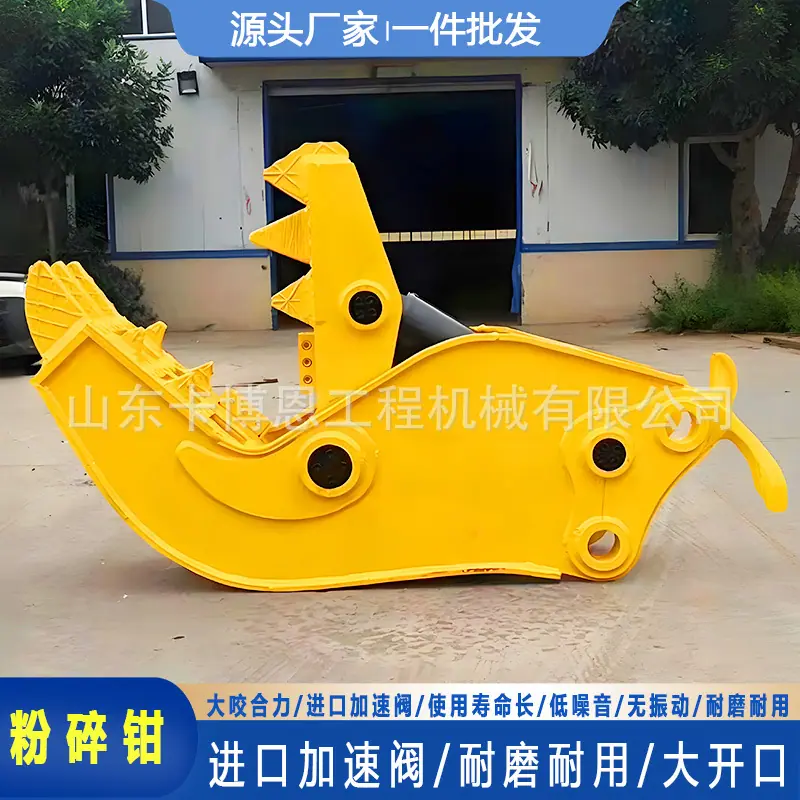 粉碎钳主图5