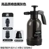 Botella Atomizadora de Espuma para Lavado de Autos, Herramienta Doméstica para Lavado de Autos, Atomizador de Tipo Pistola Manual para Riego de Flores, Herramienta Manual con Válvula de Alivio de Presión