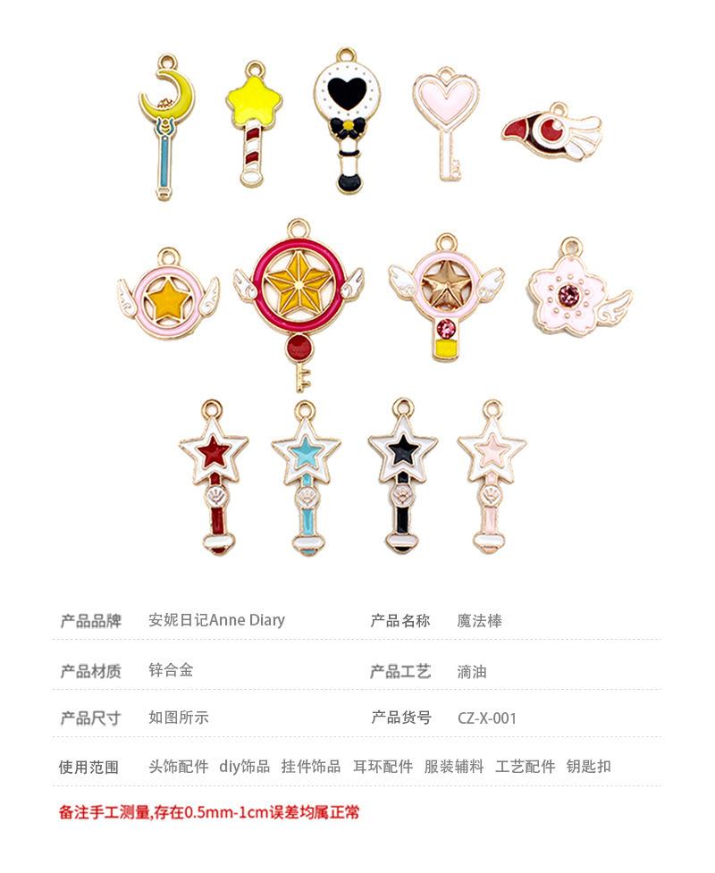 宝贝信息.jpg