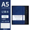 Cuaderno A5 Transfronterizo con Correa Personalizada Cuaderno de Negocios para Oficina Libro de Mano de Alto Valor Bloc de Notas de PU Set de Caja de Regalo