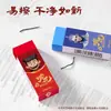 Goma de borrar Deli Nz872 Nezha Nano Clean, Goma de borrar de Dibujos Animados para Estudiantes de Primer y Segundo Grado, Limpia y No Deja Marcas