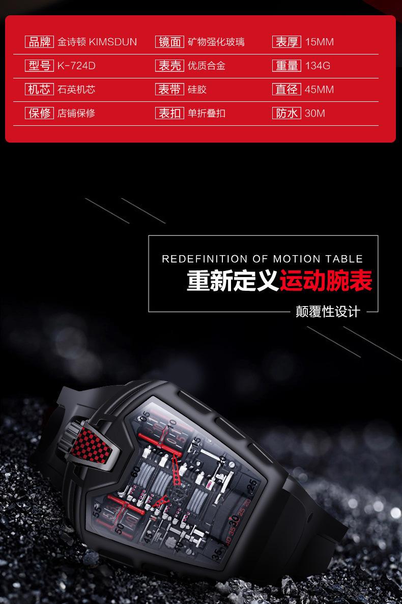 金诗顿详情页_04