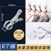 Pinzas de Acero Inoxidable para Secado sin Marcas de Colchas, Pinzas Grandes, Hebilla de Fijación Universal Multifuncional a Prueba de Viento, Pinzas para Calcetines, Extra Grandes para Uso Doméstico