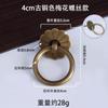 Gabinete de Medicina China de Cobre Puro Cajón Anillo de Tirador Circular de un Solo Agujero Dorado Manija de Puerta de Armario Nueva Chinoiserie Manija de Cajón de Latón