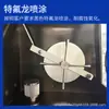 Caixa de Luvas para Sala Limpa Classe 100 com Filtração de Alta Eficiência FFU, Sistema de Purificação com Porta de Vidro Lateral, Caixa de Luvas Resistente à Corrosão, 0,1 ppm