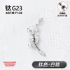 Liga de Titânio G23 Rosca Interna Zircônia Incrustada Folha Brinco Stud Lábio Stud 0.9 Rosca Cabeça Plana Barra Joia para Piercing Fabricante Em Estoque