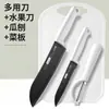 Cuchillo de Fruta, Cuchillo de Cocina Doméstico, Cuchillo para Tabla de Cortar, Combinación de Set de Cocina, Cuchillo Portátil, Tabla de Cortar para Cortar Alimentos Complementarios de Bebé en Dormitorio
