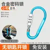 Casco para Patinete Eléctrico Candado con Contraseña Antirrobo para Motocicleta Casco Integral Sombrero Cesta Candado Pequeño Portátil
