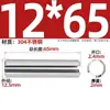 Acero Inoxidable 304 Pasador Cilíndrico Elástico Pasador de Posicionamiento Chaveta Pasador de Resorte 23M4M5M6M8M10M12Mm