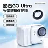 Compatible con Lente de Cámara Ultra Mini Insta360 Go, Lente Protectora Reemplazable Accesorio Digital