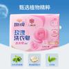 Sabão em pó rosa da marca Shanghai Fan, sabão especial para roupas íntimas, sabão para roupas íntimas, sabão antibacteriano para limpeza de manchas