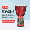 Piel de Cabra Madera Completa Flor de Durazno 8 Tambor Africano Madera de Núcleo de Lijiang Ahuecado 12 pulgadas Tamborino para Principiantes Pulgada Adulto Pulgada 10 Niños