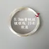 Fio Dourado Color-Preserving para Enrolar DIY 0,3-1,0mm Fio Fino de Latão Fio Banhado a Prata 181 Fio de Cobre Yuanxiang Joias