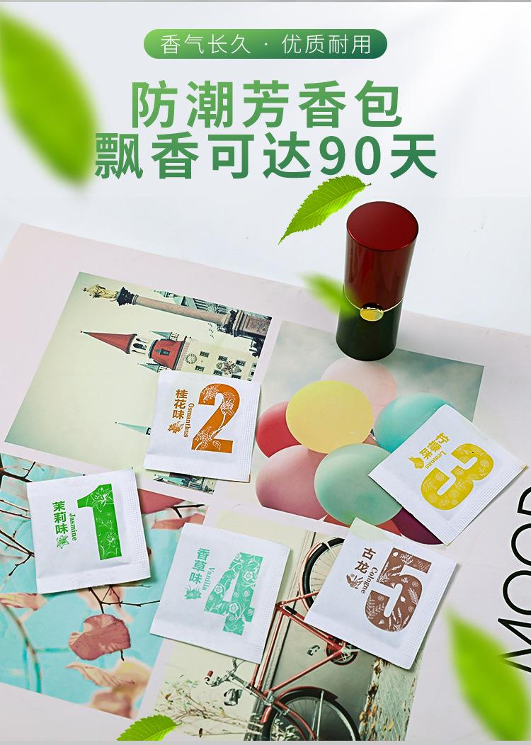 香包_02