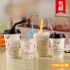 Copo de papel descartável para milk tea 8/12/14/16 oz copo de café subway copo de papel para bebidas com tampa frete grátis