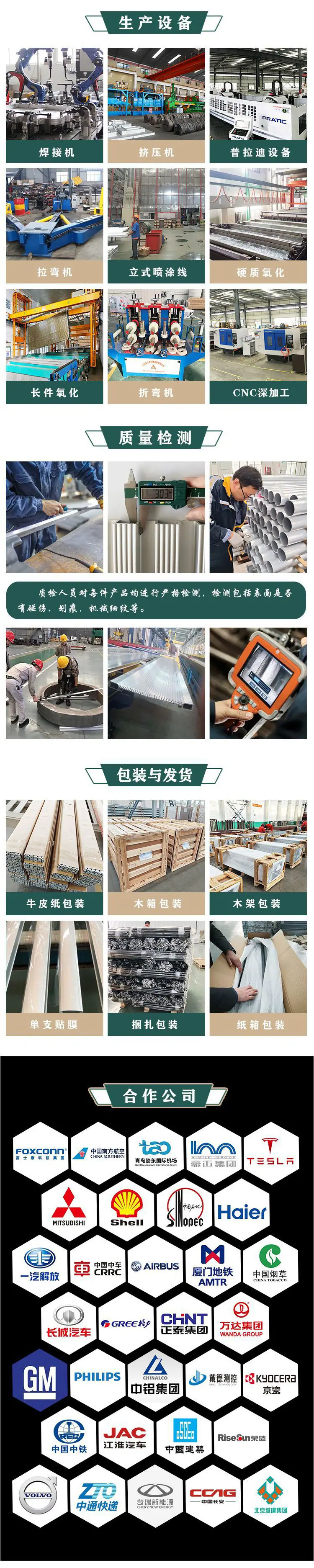 详情图片_6.jpg