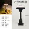 Luz Solar LED para Césped, Iluminación Impermeable para Árboles de Exterior, Foco Decorativo para Jardín y Patio, Luz de Ambiente para Paisajismo