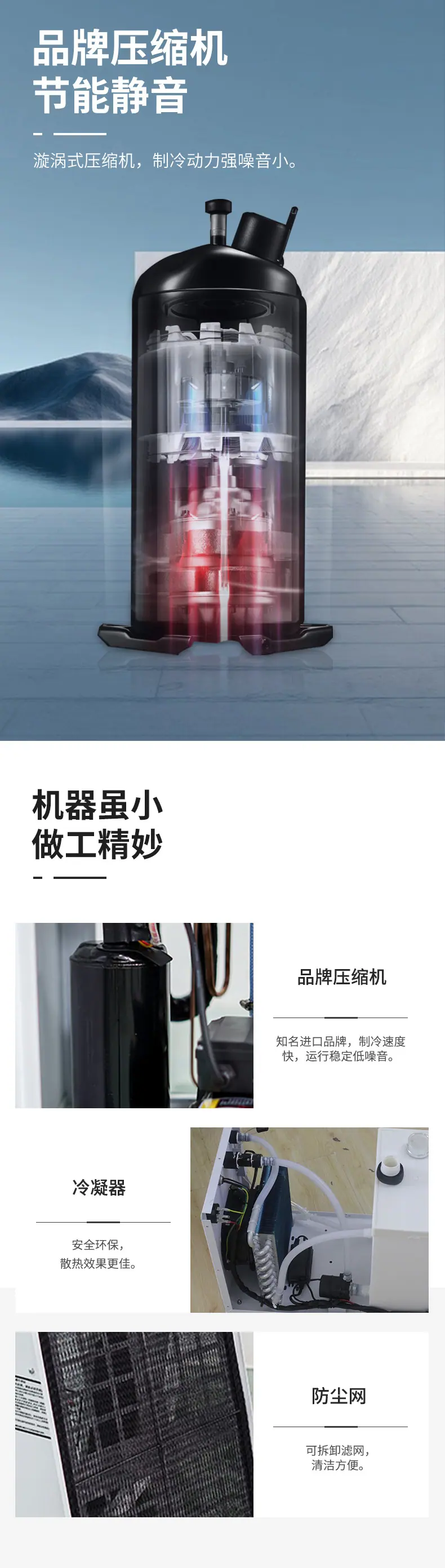 详情页_04.jpg