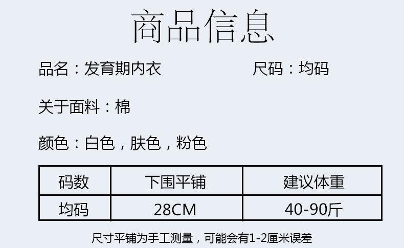 详情页 (5).jpg