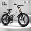 Bicicleta de Montaña para Niños Ciclismo Bicicleta de Carretera Doble Amortiguación Bicicleta de Ciclismo para Hombres y Mujeres Misma Bicicleta Bicicleta de Ciclismo para Estudiantes