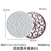 Molde de silicona de cristal Zongbo DIY para posavasos con diseño hueco diario familiar, molde de silicona con junta de posavasos de mandala