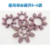 Acoplamiento Pad Amortiguador Morado Anillo de Goma de Acoplamiento Octagonal Junta de Flor de Ciruelo Gr28 38 42 Estándar Ktr