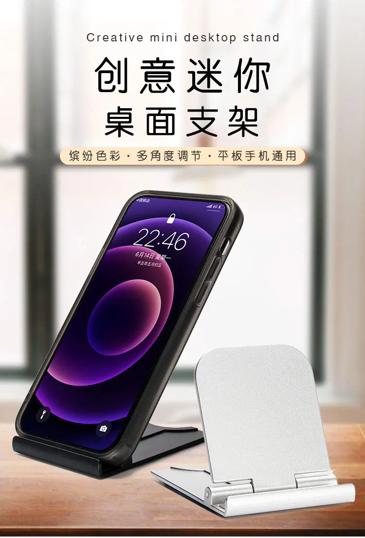 迷你创意桌面手机支架_01