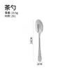 Cuchillo, Tenedor, Cuchara, Cucharita de Café, Cuchara para Remover Té con Leche, Cuchara Creativa para Hogar y Restaurante, Cuchara para Postre de Acero Inoxidable