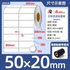 Etiquetas Autoadhesivas de Papel Sintético Avery PP en Stock Impermeables a Prueba de Aceite Resistentes al Desgarro Papel para Impresión de Código de Barras de Producto en Blanco