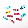 Estilo Coreano Personalidad Dibujos Animados Acrílico Persona Social Femenino Hombre Red Hola Palabra Aretes Aretes diy Accesorios Adornos Colgantes