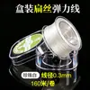 Cordón elástico plano en caja para bisutería, accesorios para pulseras DIY, cuerda elástica de alta elasticidad y resistente al desgaste