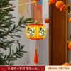 Festival do Meio Outono Lanterna de Caqui Lanterna de Flor Luminosa Portátil Infantil Estilo Antigo Pingente Decoração de Atmosfera para Área Cênica ao Ar Livre Lanterna Pequena